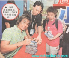 2002-08 新聞回顧 News Archive 2002 08 058
