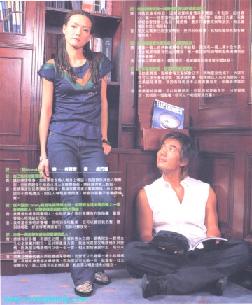 2002-08 新聞回顧 News Archive 2002 08 076