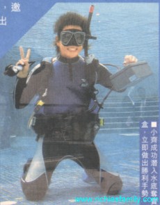 2002-09 新聞回顧 News Archive 2002 09 010