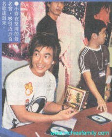 2002-09 新聞回顧 News Archive 2002 09 044