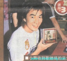 2002-09 新聞回顧 News Archive 2002 09 047