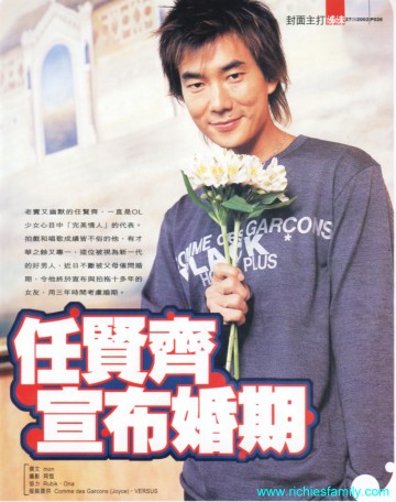 2002-09 新聞回顧 News Archive 2002 09 123