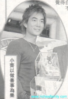 2002-10 新聞回顧 News Archive 2002 10 012