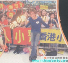 2002-10 新聞回顧 News Archive 2002 10 023
