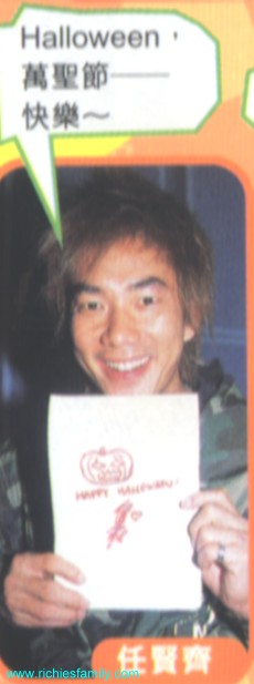 2002-10 新聞回顧 News Archive 2002 10 074