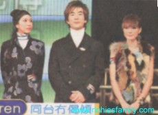 2002-12 新聞回顧 News Archive 2002 12 043