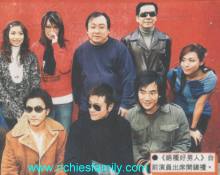 2003-01 新聞回顧 News Archive 2003 01 011