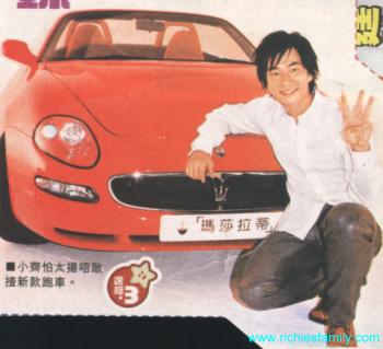 2003-01 新聞回顧 News Archive 2003 01 025