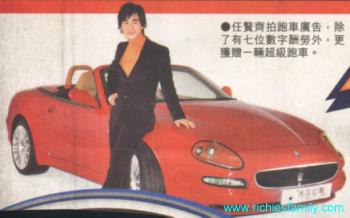 2003-01 新聞回顧 News Archive 2003 01 027