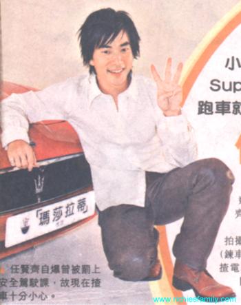 2003-01 新聞回顧 News Archive 2003 01 034