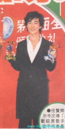 2003-01 新聞回顧 News Archive 2003 01 039