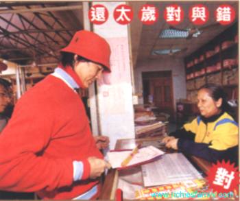 2003 01 054