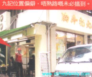 2003 02 025