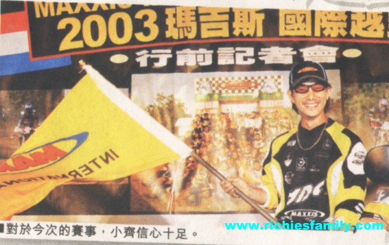 2003 03 025