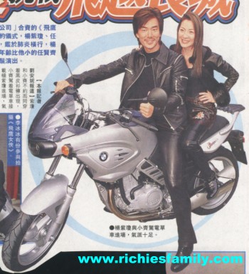 2003-03 新聞回顧 News Archive 2003 03 031