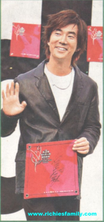 2003-03 新聞回顧 News Archive 2003 03 043