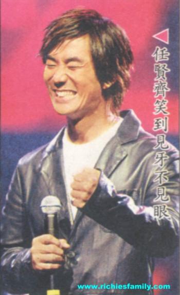 2003-03 新聞回顧 News Archive 2003 03 044