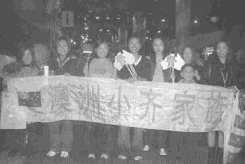 2003 04 043