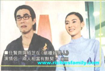 2003-04 新聞回顧 News Archive 2003 04 057