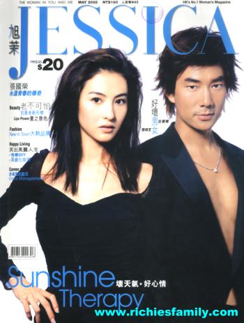 2003-05 新聞回顧 News Archive 2003 05 001