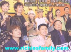2003-05 新聞回顧 News Archive 2003 05 049