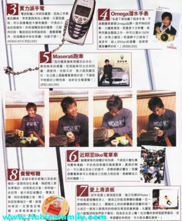 2003-05 新聞回顧 News Archive 2003 05 053