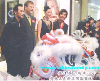 2003-05 新聞回顧 News Archive 2003 05 064