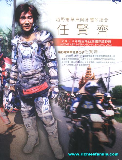 2003 06 017