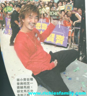 2003-07 新聞回顧 News Archive 2003 07 010