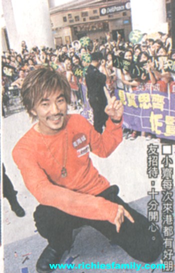 2003-07 新聞回顧 News Archive 2003 07 011