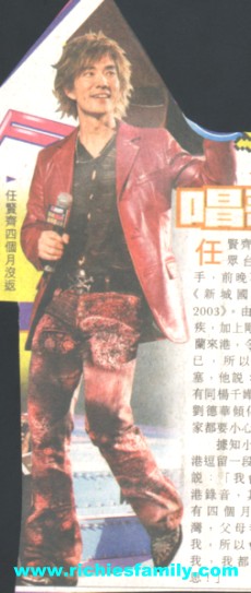 2003-08 新聞回顧 News Archive 2003 08 005