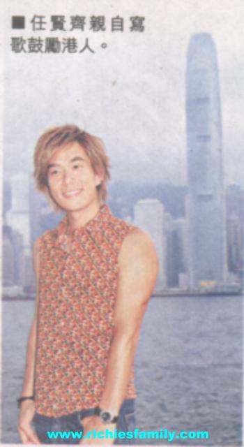 2003-08 新聞回顧 News Archive 2003 08 027