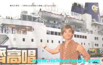 2003-08 新聞回顧 News Archive 2003 08 029
