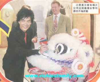 2003-08 新聞回顧 News Archive 2003 08 052
