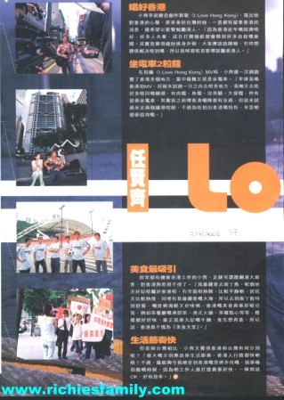2003-09 新聞回顧 News Archive 2003 09 003
