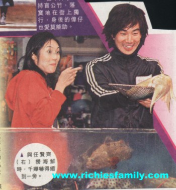 2003-11 新聞回顧 News Archive 2003 11 033