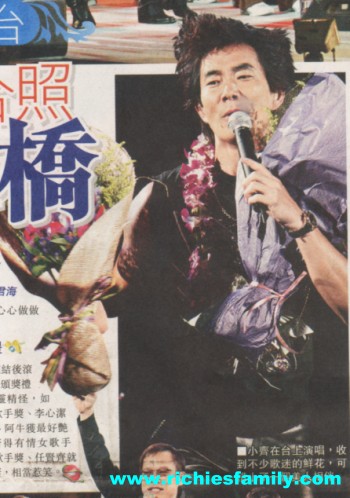 2003-11 新聞回顧 News Archive 2003 11 062