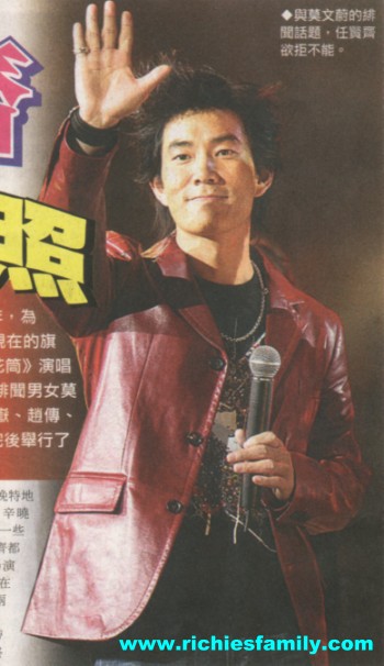 2003-11 新聞回顧 News Archive 2003 11 068