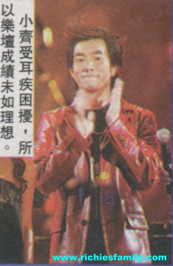 2003-11 新聞回顧 News Archive 2003 11 070