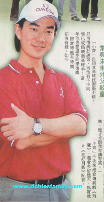 2003-12 新聞回顧 News Archive 2003 12 007