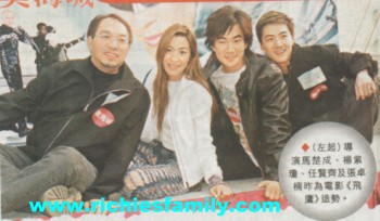 2003-12 新聞回顧 News Archive 2003 12 017