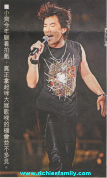 2003-12 新聞回顧 News Archive 2003 12 063