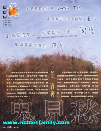 2004-01 新聞回顧 News Archive 2004 01 014