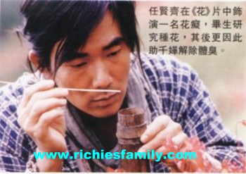2004-01 新聞回顧 News Archive 2004 01 057