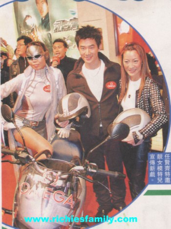2004-01 新聞回顧 News Archive 2004 01 070