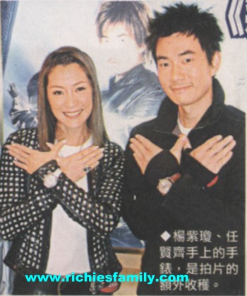 2004-01 新聞回顧 News Archive 2004 01 074
