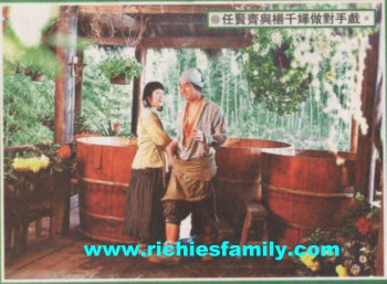 2004-01 新聞回顧 News Archive 2004 01 079