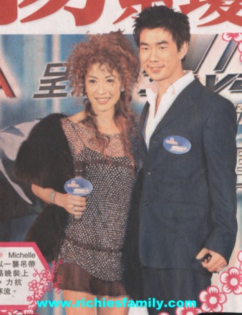 2004-01 新聞回顧 News Archive 2004 01 088