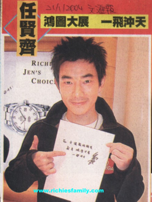 2004 01 094