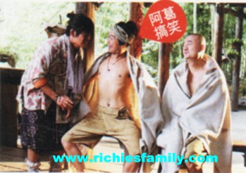 2004-01 新聞回顧 News Archive 2004 01 128